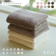 ＼おまとめで最大50%OFF／ ミニバスタオル ふんわりタオル 32×100cm バスタオル 小さめ タオル 綿100% …