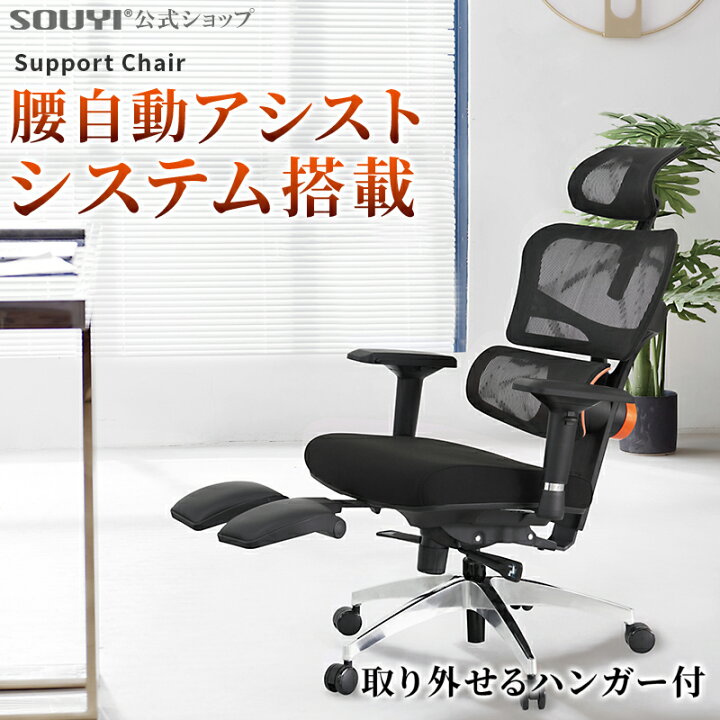 楽天市場】ゲーミングチェア 座椅子 イス ゲーミング デスクメッシュ 