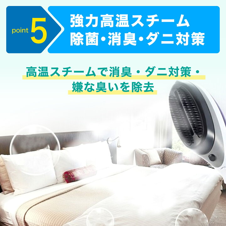 楽天市場】スチーム アイロン ハンディーアイロン 2way 衣類スチーマ 