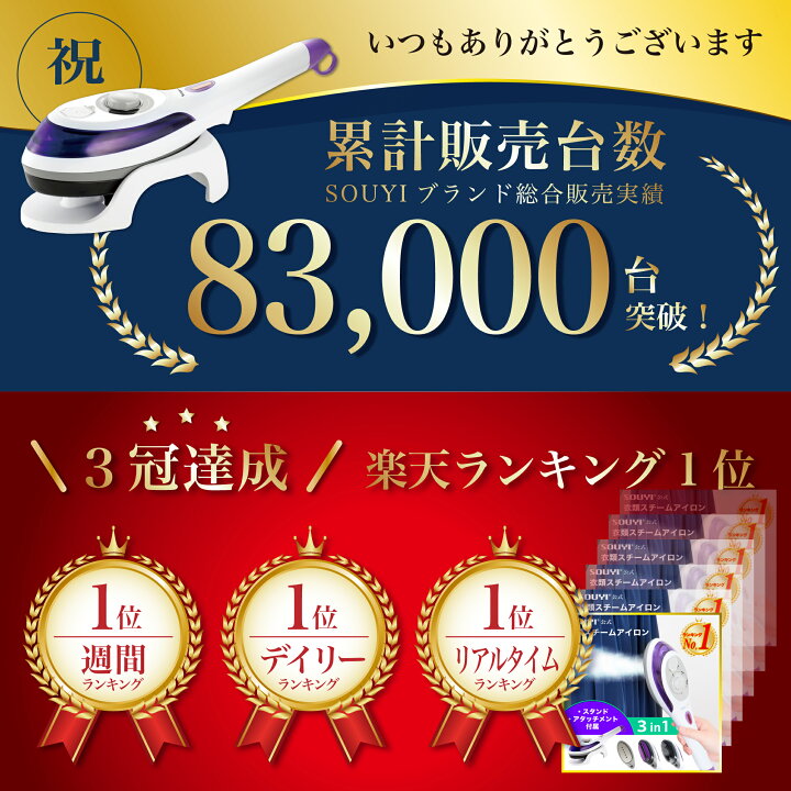 楽天市場】スチーム アイロン ハンディーアイロン 2way 衣類スチーマ 