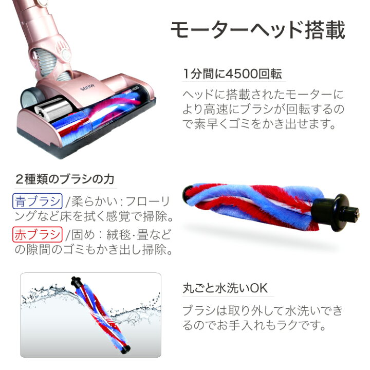 楽天市場】掃除機 コードレス 軽量 軽い コードレス掃除機 スティック 