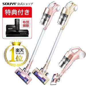 掃除機 コードレス 軽量 軽い コードレス掃除機 スティッククリーナー サイクロン サイクロン掃除機 ハンディ スティッ