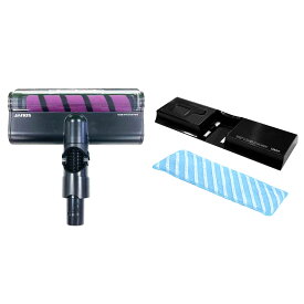 SY-136専用部品 エアタービンブラシ・ヘッド パープル ウォーターモップSET