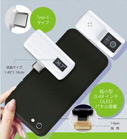 楽天市場 スマホ 体温計の通販 楽天市場 スマホ 体温計の通販