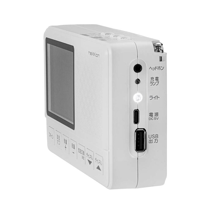 楽天市場】3.2インチ ワンセグ 液晶テレビ FT-P3SW | 地震対策 地震 