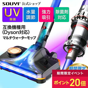 �}���`�E�H�[�^�[���b�v �r���@�\�t�� SY-140N2-DY ���b�v ���z�� �݊��w�b�h�iDyson�Ή��j | �Ή��݊��@�� V7 SV11 V8 SV10 V10 SV12 V11 SV14 V15 SV22 ���@�� �d�� �ƒ�p �Ɩ��p �t���[�����O �@���|�� �� 