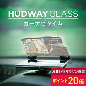 y|Cg20{:}\Ԍzy6ppX zwbhAbvfBXvC HUD ir J[ir android AhCh  HUDWAY GLASS  ɍŐVn} CLV-299-NA J[ir^C