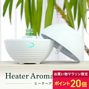 y|Cg20{:}\ԌzHeater Aroma Diffuser q[^[A}fBt[U[ CLV-625 A} 