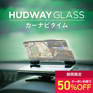 yN[|zMF10/24 20:00`10/27 9:59zy6ppX zwbhAbvfBXvC HUD ir J[ir android AhCh  HUDWAY GLASS  ɍŐVn} CLV-299-NA J[ir