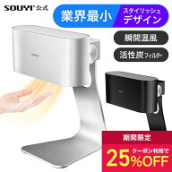 【25%OFFクーポン：4/14 20時〜4/19まで】ハンドドライヤー SY-157 ジェットタオル 非接触 センサー式 手…