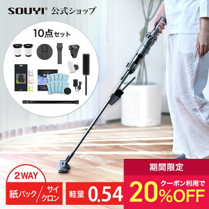 yN[|zz:11/1zR[hX|@ y 10_Zbg 2Way XN[i[ SY-120N nfB XeBbN ͋z TCN RpNg l炵 ԗp ybgΉ [ [d T