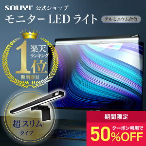 y10/4 20 N[|zMz LED X}z PC [g Cg usb Q[~Oj^[ Cg | SY-143  CeA fXN led zoom webc [g [g[N e[N webJ 