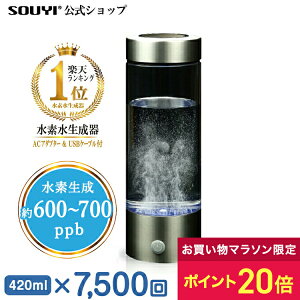 y|Cg20{:}\Ԍzf SY-065 {g   XeBbN Zx f 607ppb  RpNg | fT[o[  EH[^[  ~lEH[^[ f [