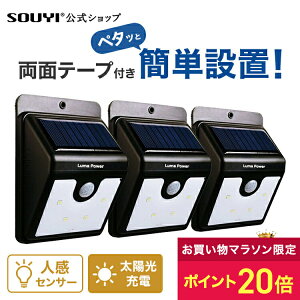 y|Cg20{:}\Ԍzl ZT[ Cg O led Ԍ ֏Ɩ O LEDCg 3Zbg [VZT[ \[[ZT[Cg SY-083 | O Op O Cg LED \[