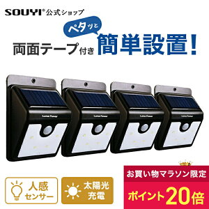 y|Cg20{:}\Ԍzl ZT[ Cg O led Ԍ ֏Ɩ O LEDCg 4Zbg [VZT[ \[[ZT[Cg SY-083 | LED lZT[ ZT[C