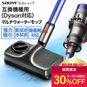 yN[|zMF10/14 20`10/18z}`EH[^[bv bv SY-140N-DY z ݊wbhiDysonΉj | Ή݊@ V7 SV11 V8 SV10 V10 SV12 V11 SV14 @ d ƒp Ɩp t[