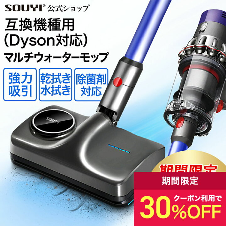 楽天市場】【30%OFFクーポン：4/14 20時〜4/19まで】マルチウォーター 