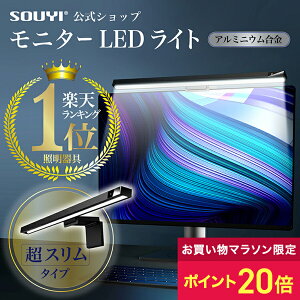 y|Cg20{:}\Ԍz LED X}z PC [g Cg usb Q[~Oj^[ Cg | SY-143  CeA fXNwebc [g [g[N e[N webJ