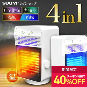 �y�N�[�|���z�M���F�}���\�����Ԍ���z�Z���~�b�N�q�[�^�[ �d�C �q�[�^�[ ���^ ���� �ȃG�l ������ �@�\ UV�@�\ �t�� �t�@�� ��� ���� ���� SY-149 | �����C�� ���� �I�t�B�X ���߂� �ߓd �g�[