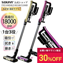 楽天市場】掃除機 コードレス 18000paの通販