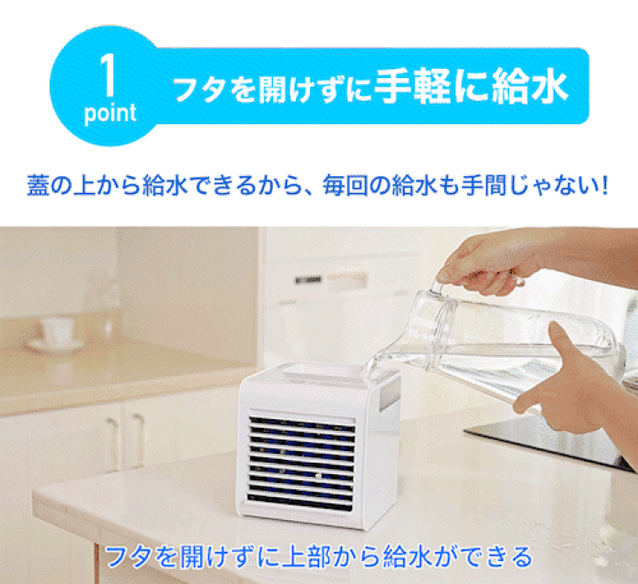 スポットクーラー　美品　冷風機　扇風機 楽天市場】【 楽天ランキング1位獲得】【SALE75%OFF】冷風扇 小型 卓上