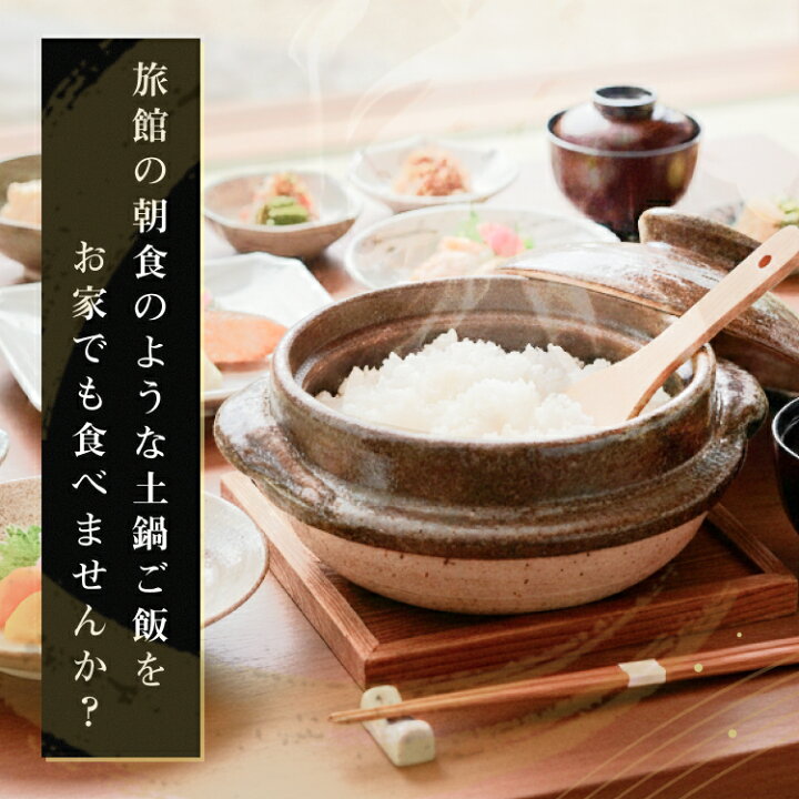楽天市場】カマノ 土鍋炊飯器 4合炊き ノンテフロン | 土鍋 炊飯器 
