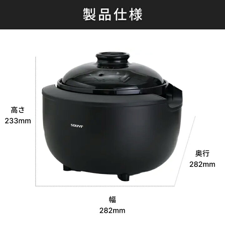 楽天市場】カマノ 土鍋炊飯器 4合炊き ノンテフロン | 土鍋 炊飯器 