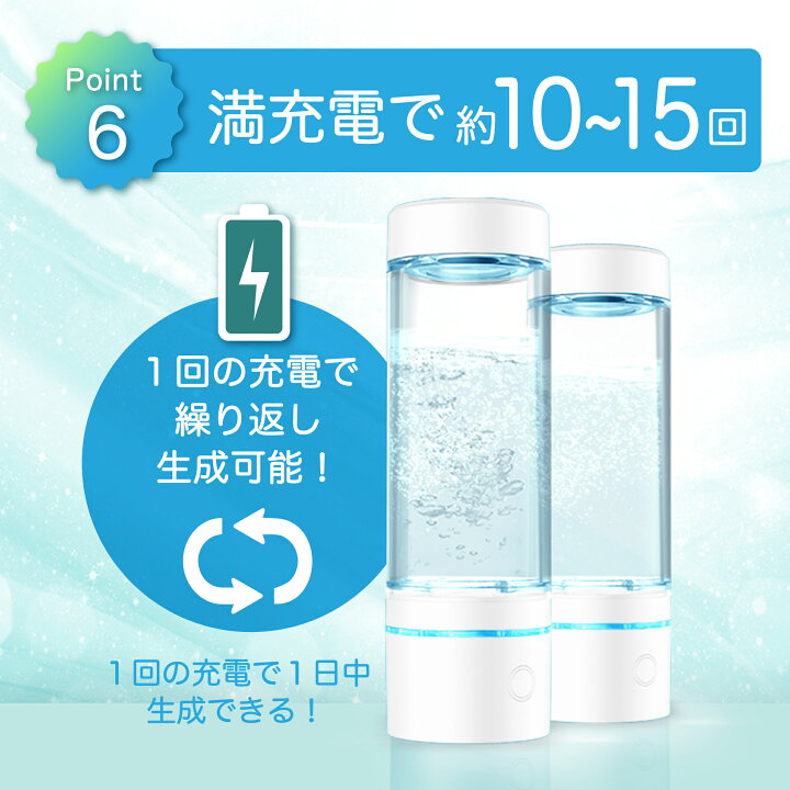 楽天市場】水素生成器 SY-065N 水素水生成器 ペットボトル水素生成 