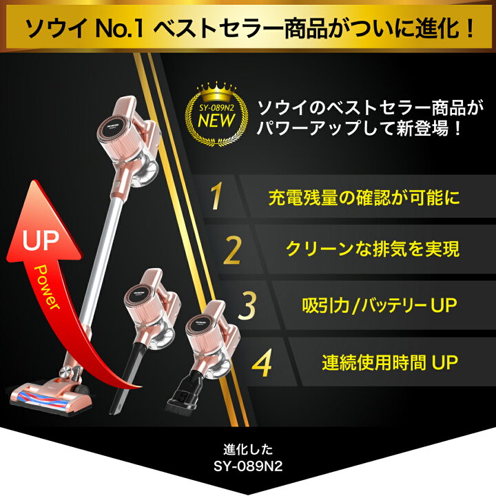 楽天市場】【全品ポイント10倍】掃除機 コードレス スティック 