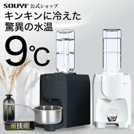 【SALE82%OFF】ペットボトル ウォーターサーバー 卓上ウォーターサーバー SY-108 温水 冷水 卓上 | 2L 本…
