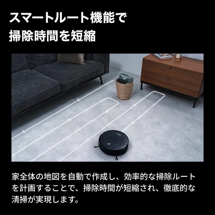 楽天市場】ロボット掃除機 自動ゴミ収集 水拭 SY-111N ブラックホール 