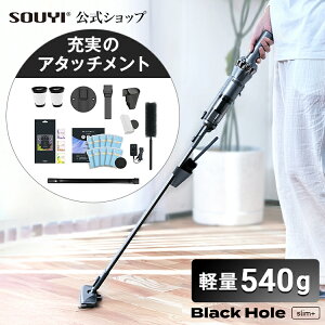 R[hX|@ y 10_Zbg 2Way XN[i[ SY-120N nfB XeBbN ͋z TCN RpNg l炵 ԗp ybgΉ [ [d TCN|@ R[h