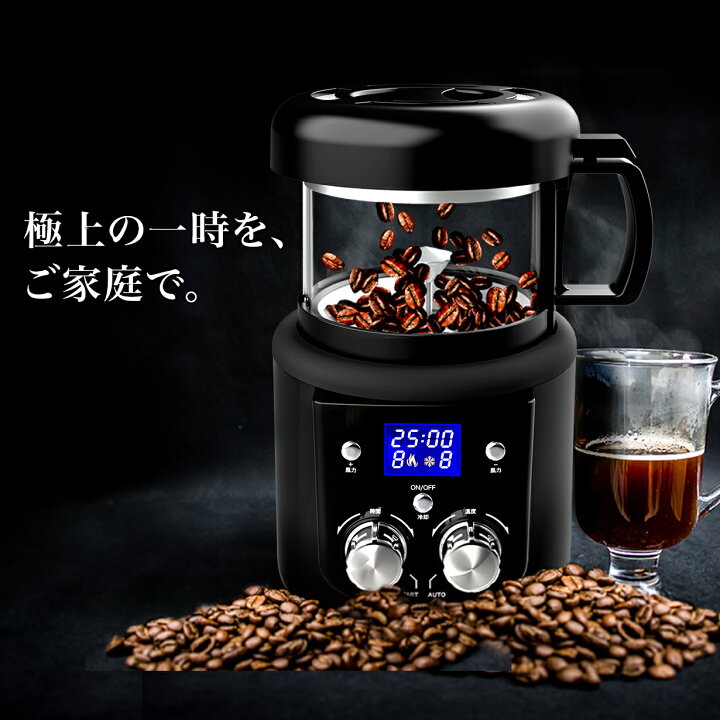楽天市場】【 SALE 10%OFF 】 コーヒー焙煎機 SY-121N | アウトドア 