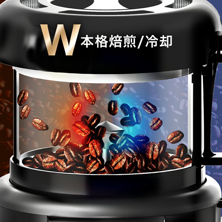 楽天市場】【 SALE 10%OFF 】 コーヒー焙煎機 SY-121N | アウトドア 