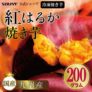 さつまいも 冷凍焼き芋 ケーキの人気商品 通販 価格比較 価格 Com