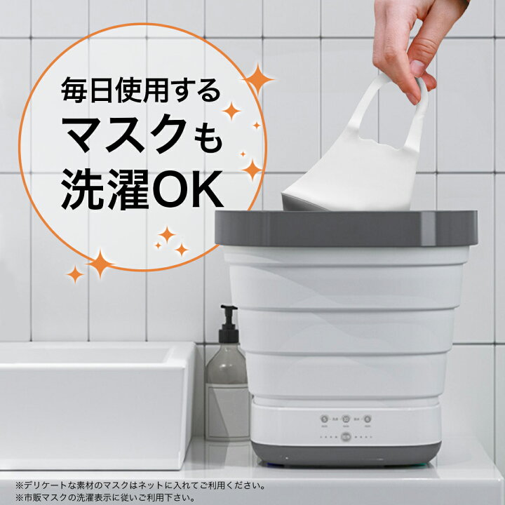 楽天市場】折り畳み 洗濯機 SY-135 | 折りたたみ 折り畳み洗濯機 