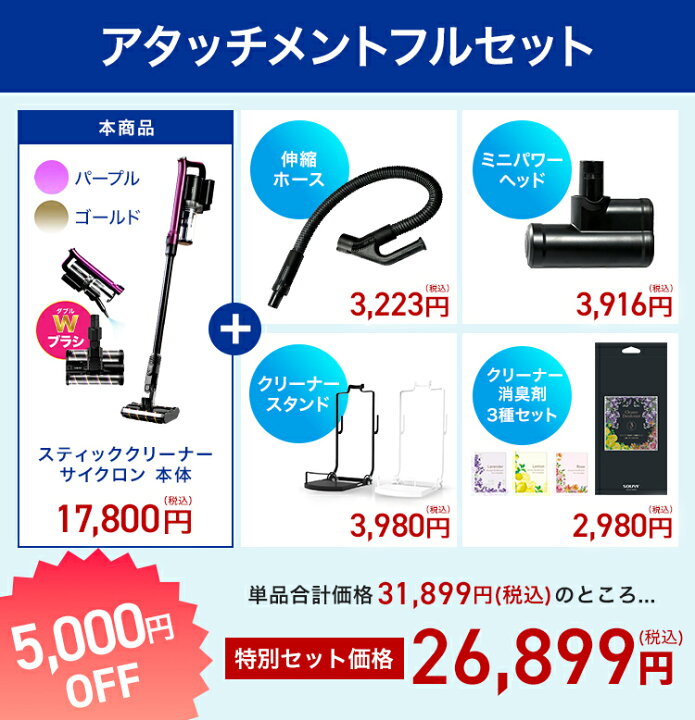 楽天市場】【30%OFFクーポン：4/14 20時〜4/20まで】掃除機 コードレス 