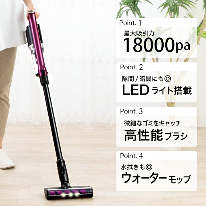 楽天市場】掃除機 コードレス 高吸引 18000pa コードレス掃除機 
