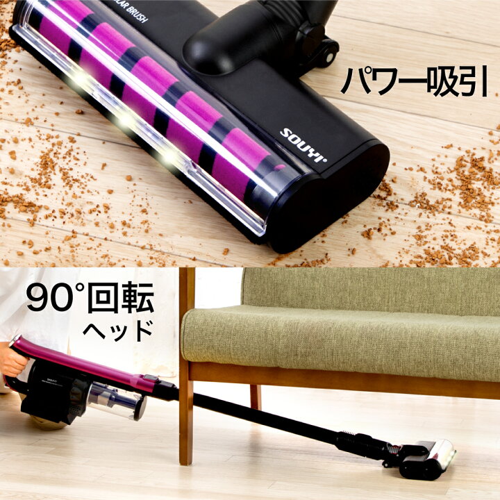 楽天市場】掃除機 コードレス 高吸引 18000pa コードレス掃除機 