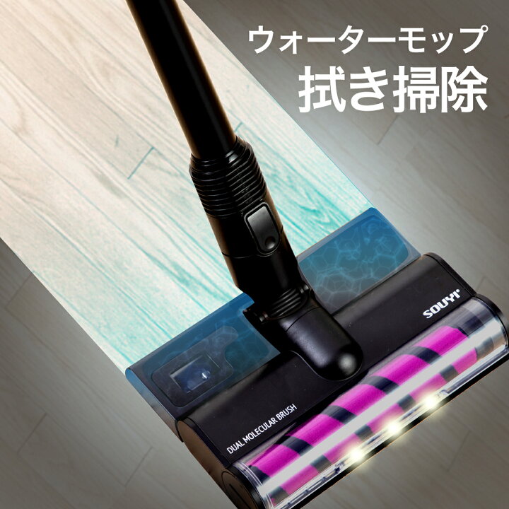 楽天市場】掃除機 コードレス 高吸引 18000pa コードレス掃除機 
