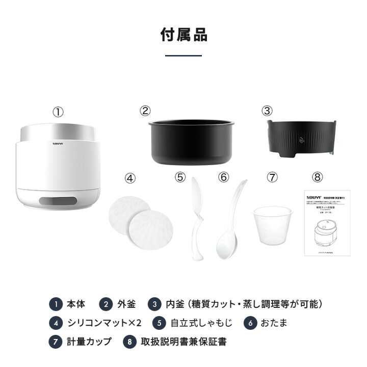 ☆新作入荷☆新品 炊飯器 糖質カット 4.5合 一人暮らし 新生活 低糖質炊飯器 5層釜 おしゃれ スタイリッシュ 糖質制限 糖質オフ SY-138 discoversvg.com ☆新作入荷☆新品 炊飯器 糖質カット 4.5合 一人暮らし 新生活 低糖質炊飯器 5層釜 おしゃれ スタイリッシュ 糖質制限 糖質オフ SY-138 discoversvg.com