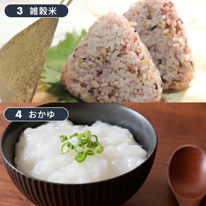 楽天市場】糖質カット炊飯器 SY-138 ローカロリーナ ロカボ 低糖質54 
