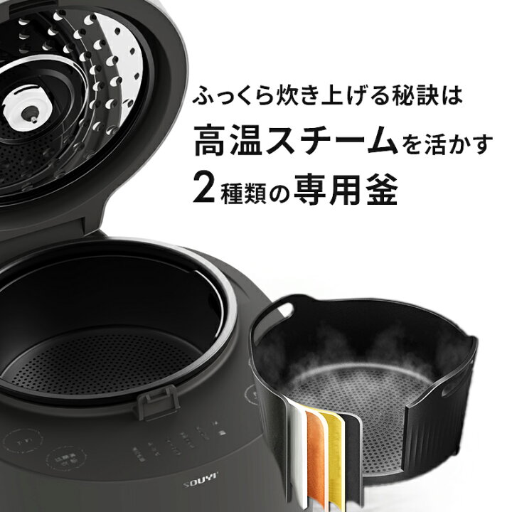 楽天市場】【30%OFFクーポン：4/14 20時〜4/20まで】糖質カット炊飯器 