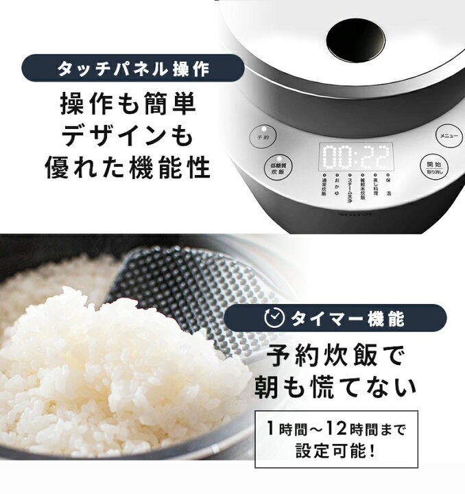 楽天市場】【30%OFFクーポン：4/14 20時〜4/20まで】糖質カット炊飯器 