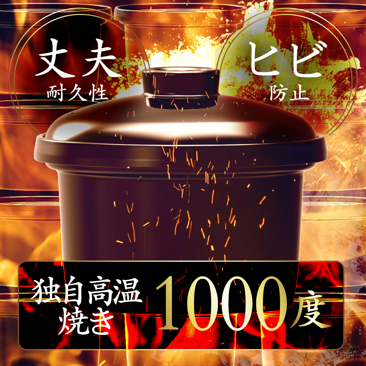 楽天市場】土鍋 ご飯 炊飯器 SY-150 ご飯 ごはん鍋 お米 米 白米 炊飯 