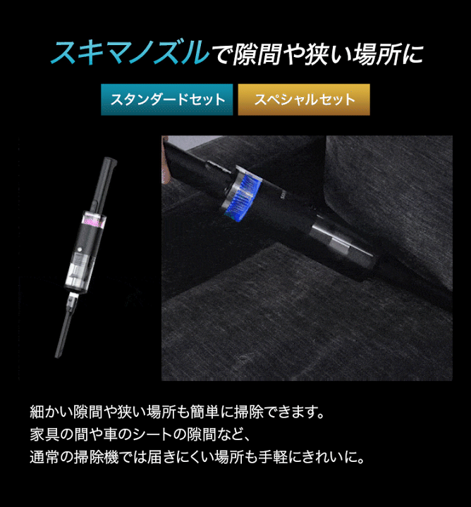 ブラックホール掃除機 Black Hole X1 コードレス水拭き自動乾燥機能付 新製品】コードレス水拭き掃除機「 BLACK HOLE X1( ブラック