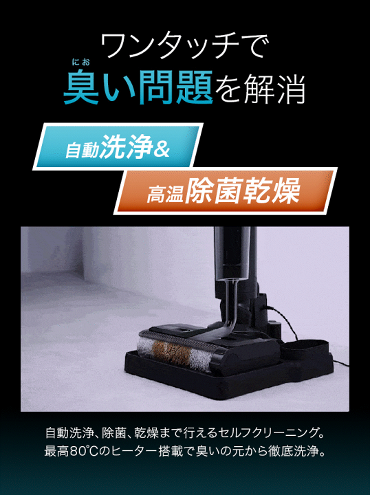 楽天市場】【全品ポイント10倍】水拭き 掃除機 SY-160 掃除機 ブラック