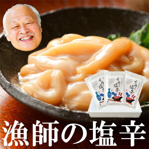 yNx zΐ쌧 \o yCJh60g×3܁zggYB{CŐgꂽXCJB̍i܂݁jBCY(v[g)ɁBCNA̐H