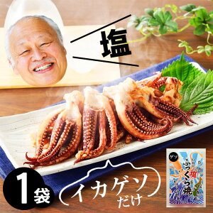 yNx zΐ\o CJĂyCJQ\̂ӂ  250gz{CŐgꂽY ̍i܂݁jɂ҂̖ŶĂ CY𑡂蕨iMtg/