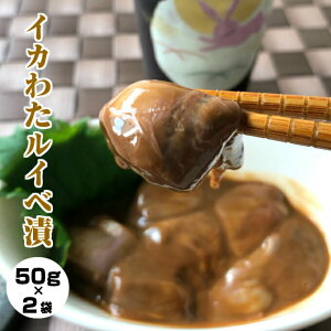塩辛 冷凍 イカ タコの人気商品 通販 価格比較 価格 Com